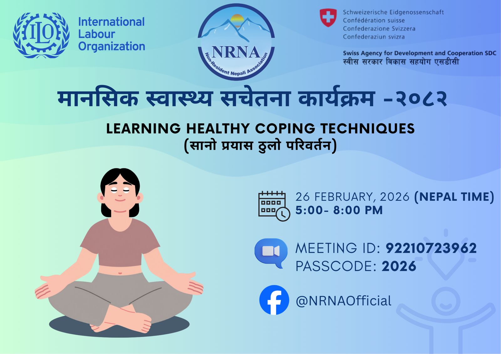 ‘मानसिक स्वास्थ्य सचेतना कार्यक्रम’ अन्तर्गत एक विशेष भर्चुअल अन्तरक्रिया कार्यक्रम आयोजना